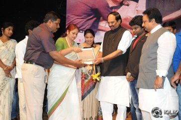 Adhee Lekka Movie Audio Launch